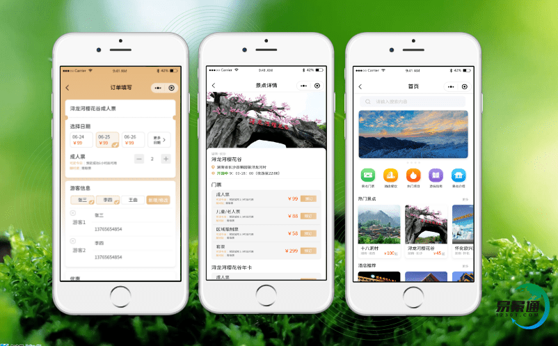 易景通景區(qū)電子商城系統(tǒng)直接提升景區(qū)經(jīng)濟效益
