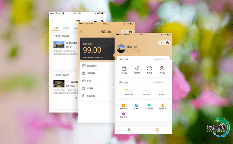 智能化發(fā)展的下，景區(qū)票務系統(tǒng)如何展現(xiàn)景區(qū)智慧？