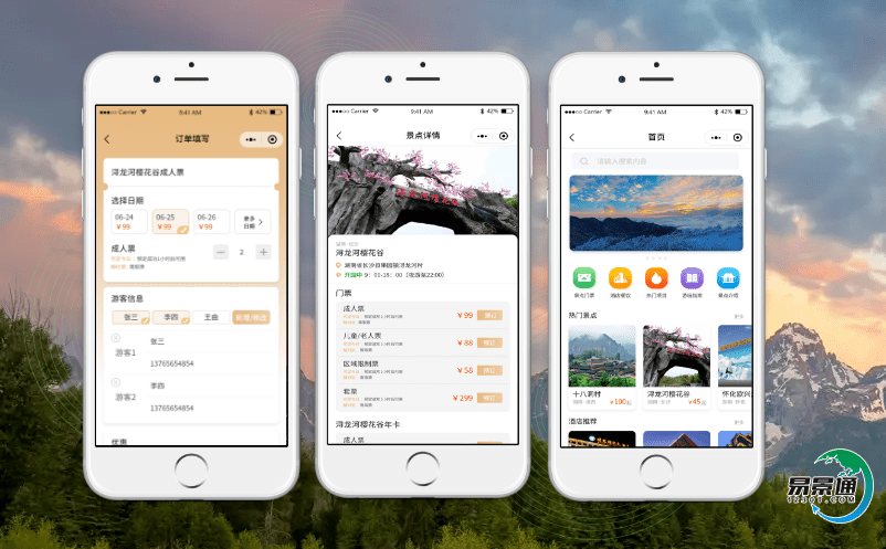 旅游景點(diǎn)電子門票系統(tǒng)給景區(qū)帶來哪些優(yōu)勢？