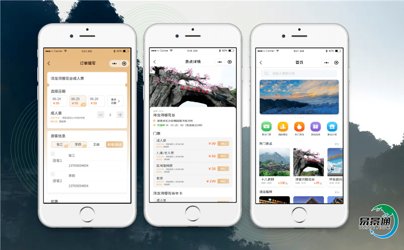 景區(qū)運(yùn)營(yíng)怎么做？易景通景區(qū)票務(wù)系統(tǒng)告訴你