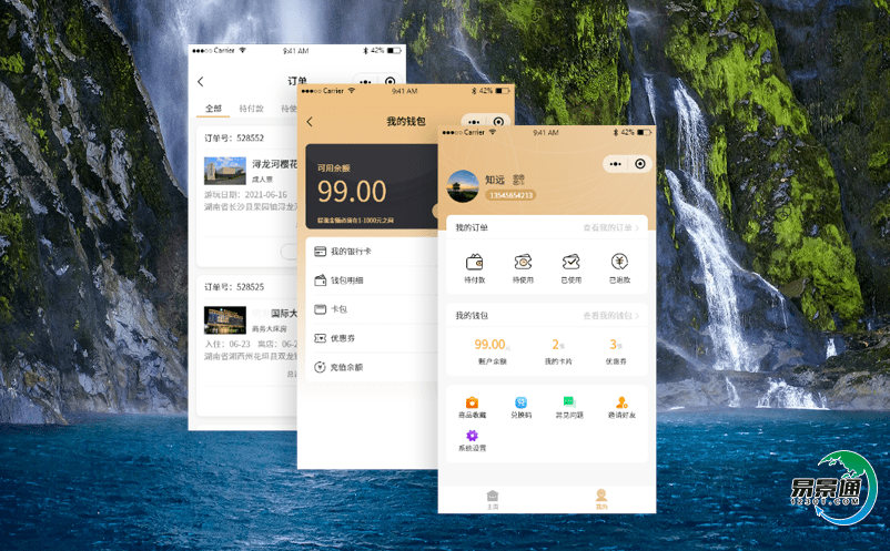 景區(qū)運(yùn)營(yíng)怎么做？易景通景區(qū)票務(wù)系統(tǒng)告訴你