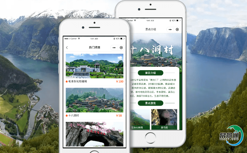 選購景區(qū)票務(wù)系統(tǒng)時有什么注意事項(xiàng)？易景通告訴你