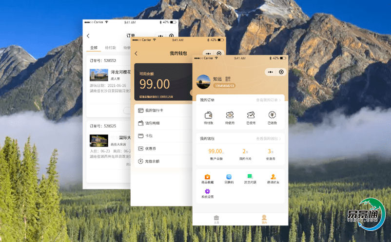 智慧景區(qū)應(yīng)用景區(qū)電子門票系統(tǒng)后可獲得哪些競爭優(yōu)勢？