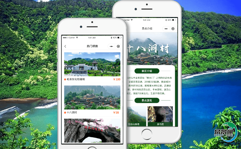 智慧景區(qū)應(yīng)用景區(qū)電子門票系統(tǒng)后可獲得哪些競爭優(yōu)勢？