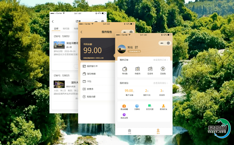 易景通景區(qū)電子票務(wù)管理系統(tǒng)根據(jù)景區(qū)情況實施量身定制