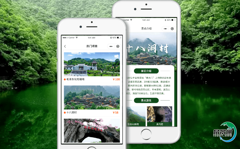 怎么提高景區(qū)的財(cái)務(wù)管理的精準(zhǔn)性？景區(qū)自動(dòng)票務(wù)系統(tǒng)告訴你答案