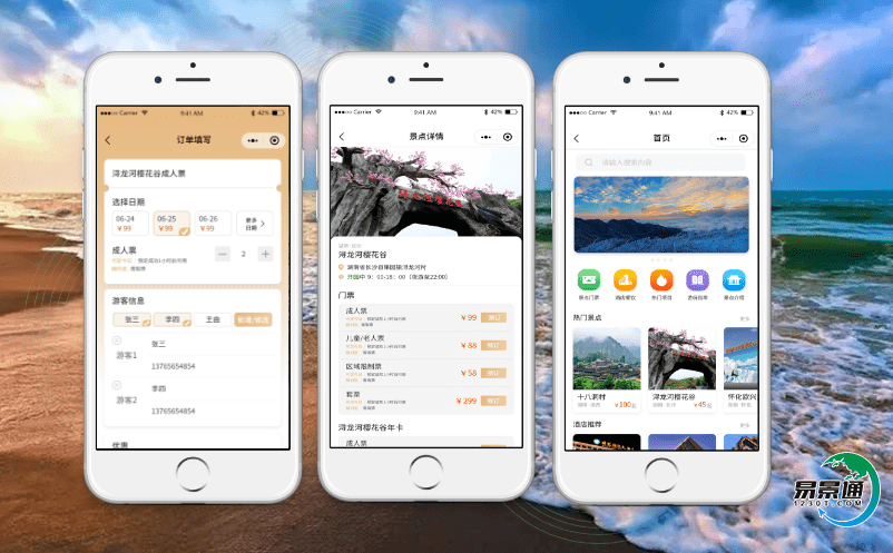 怎么提高景區(qū)的財(cái)務(wù)管理的精準(zhǔn)性？景區(qū)自動(dòng)票務(wù)系統(tǒng)告訴你答案