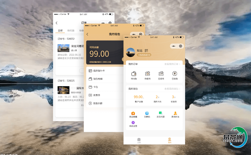 如何優(yōu)化智慧景區(qū)管理？景區(qū)電子票務(wù)管理系統(tǒng)協(xié)助你