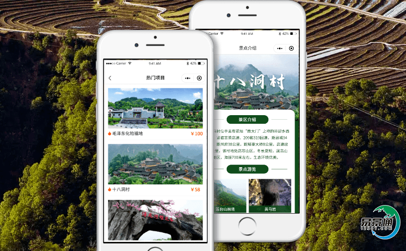 如何選擇最適合景區(qū)的智能景點電子門票系統(tǒng)？