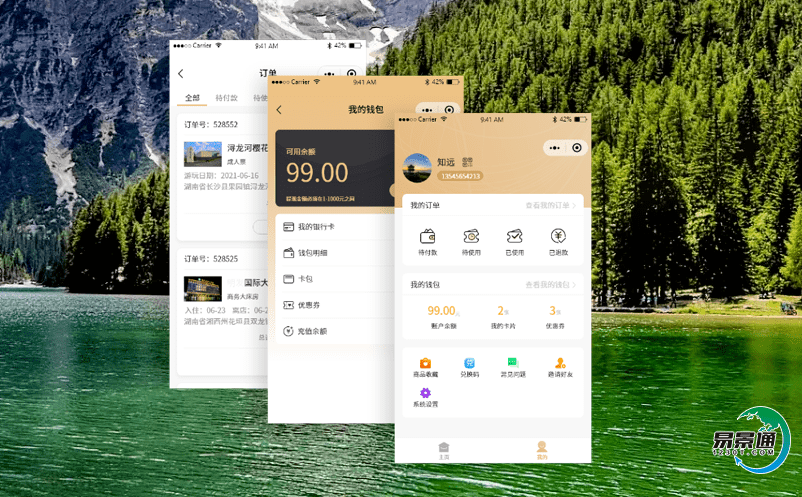 易景通景區(qū)票務(wù)管理系統(tǒng)幫助景區(qū)做好科學(xué)防疫