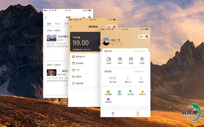 如何利用游客數(shù)據(jù)提升景區(qū)效益？景區(qū)門票票務(wù)系統(tǒng)大數(shù)據(jù)分析來幫忙
