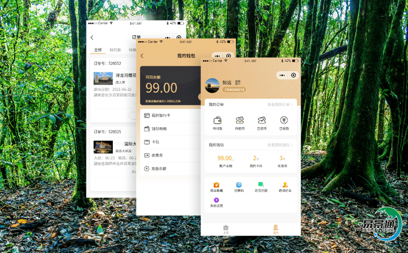 景區(qū)智慧旅游系統(tǒng)促進(jìn)傳統(tǒng)旅游景區(qū)管理向現(xiàn)代旅游景區(qū)管理的轉(zhuǎn)變