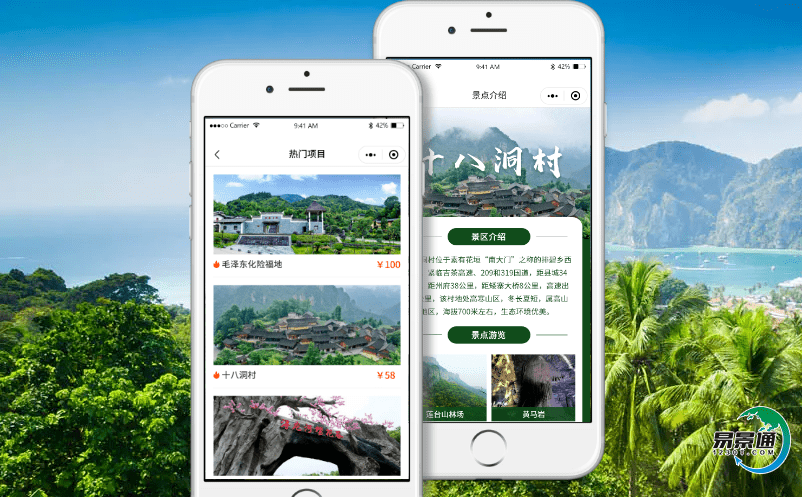 景區(qū)如何提升游客的游覽體驗(yàn)？景區(qū)票務(wù)管理軟件來(lái)解決