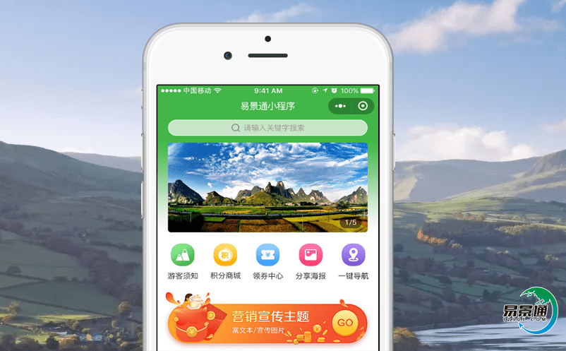 優(yōu)秀的景區(qū)電子票務(wù)管理系統(tǒng)給景區(qū)帶來(lái)什么益處？