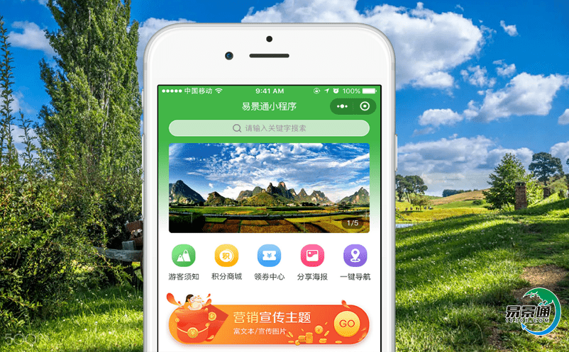 景區(qū)為什么必須安裝景區(qū)電子門票售票系統(tǒng)？