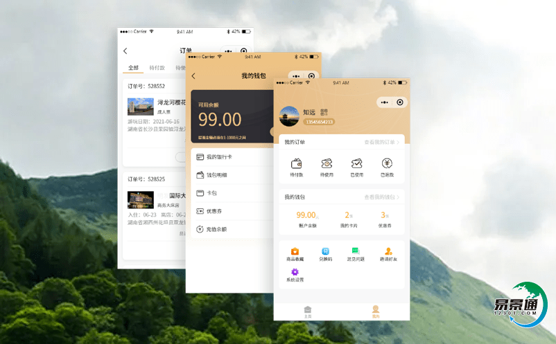 智慧旅游時代景區(qū)電子門票系統(tǒng)有什么作用？