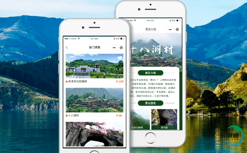 智慧旅游的智慧景區(qū)票務(wù)管理平臺(tái)促進(jìn)鄉(xiāng)村旅游轉(zhuǎn)型升級(jí)