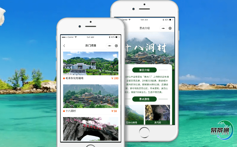 智慧景區(qū)應(yīng)用景區(qū)票務(wù)管理系統(tǒng)的意義是什么？