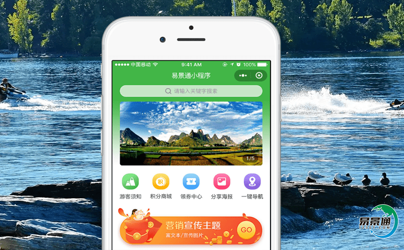 智慧景區(qū)應(yīng)用景區(qū)票務(wù)管理系統(tǒng)的意義是什么？