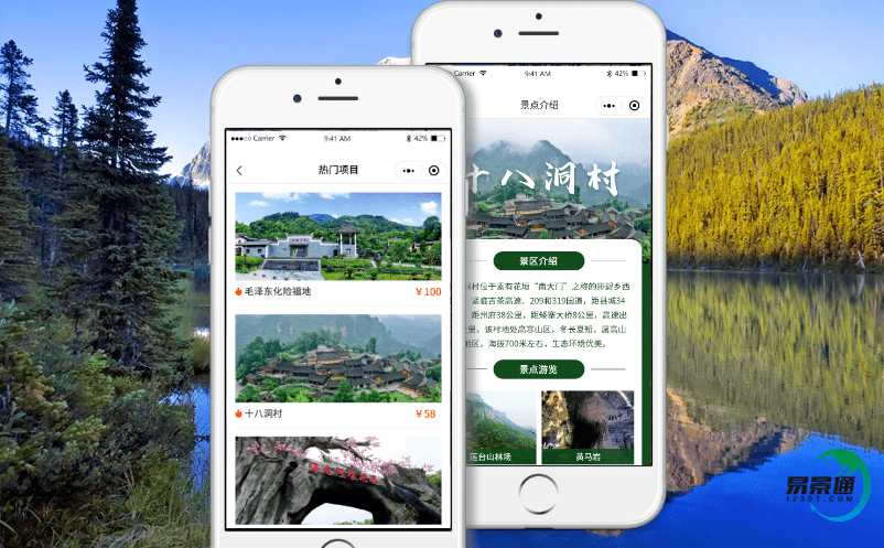 如何優(yōu)化景區(qū)管理模式？景區(qū)票務(wù)系統(tǒng)協(xié)助你