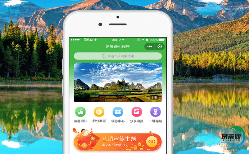 如何優(yōu)化景區(qū)管理模式？景區(qū)票務(wù)系統(tǒng)協(xié)助你