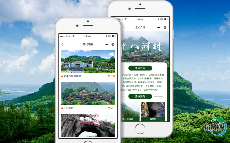 景區(qū)高峰期人流不好管控怎么辦？景區(qū)電子售檢票系統(tǒng)來幫你