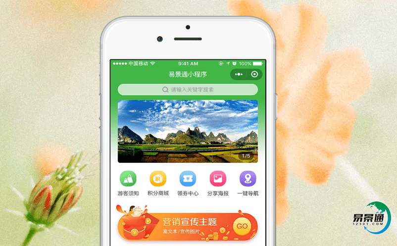為何很多景區(qū)都在定制智慧景區(qū)票務(wù)管理平臺(tái)?有什么作用？