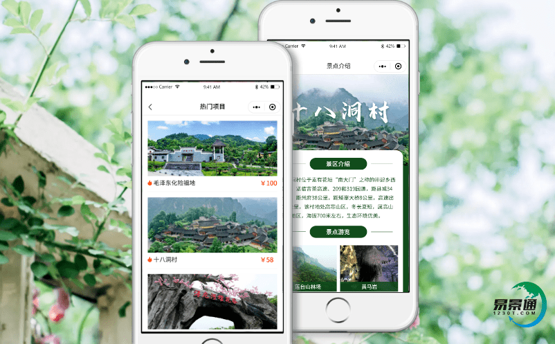 選擇景區(qū)票務(wù)管理軟件，讓景區(qū)管理更輕松