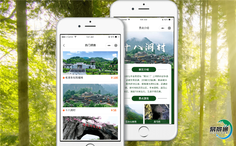 采用景區(qū)電子票務(wù)管理系統(tǒng)對(duì)景區(qū)有什么幫助？