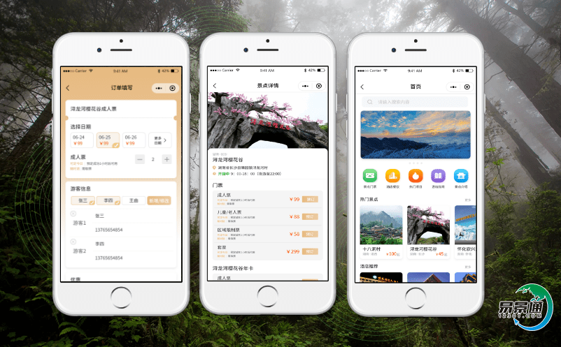 旅游景區(qū)門票管理系統(tǒng)如何幫景區(qū)提升旅游感受？