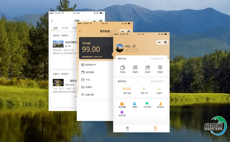 采用智慧景區(qū)票務(wù)管理平臺(tái)讓景區(qū)在競(jìng)爭(zhēng)中立于不敗之地