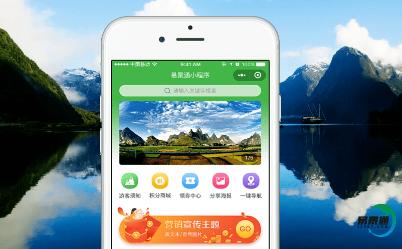 景區(qū)游覽引導(dǎo)系統(tǒng)幫景區(qū)提升數(shù)據(jù)化的精準(zhǔn)運(yùn)營