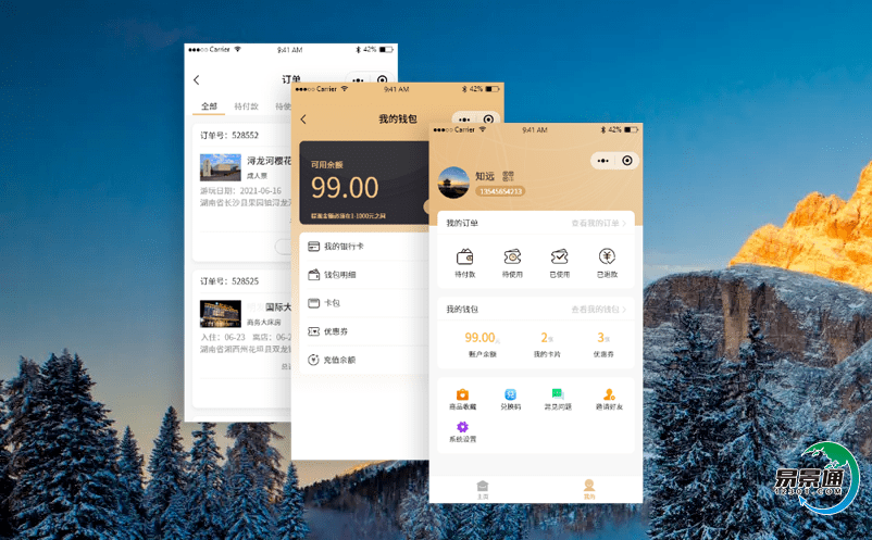 易景通景區(qū)游覽引導系統(tǒng)提升智慧景區(qū)體驗