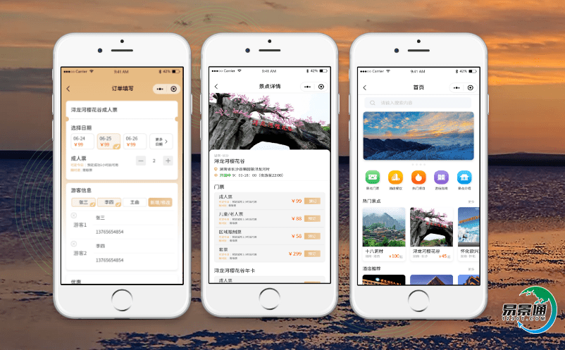 景區(qū)游覽引導(dǎo)系統(tǒng)的功能可以給景區(qū)帶來什么改變？