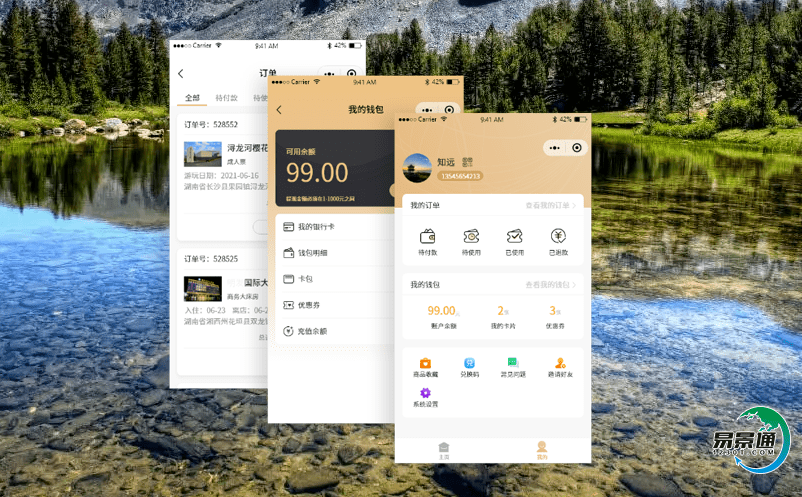 景區(qū)智能電子票務(wù)系統(tǒng)優(yōu)勢具體有哪些？