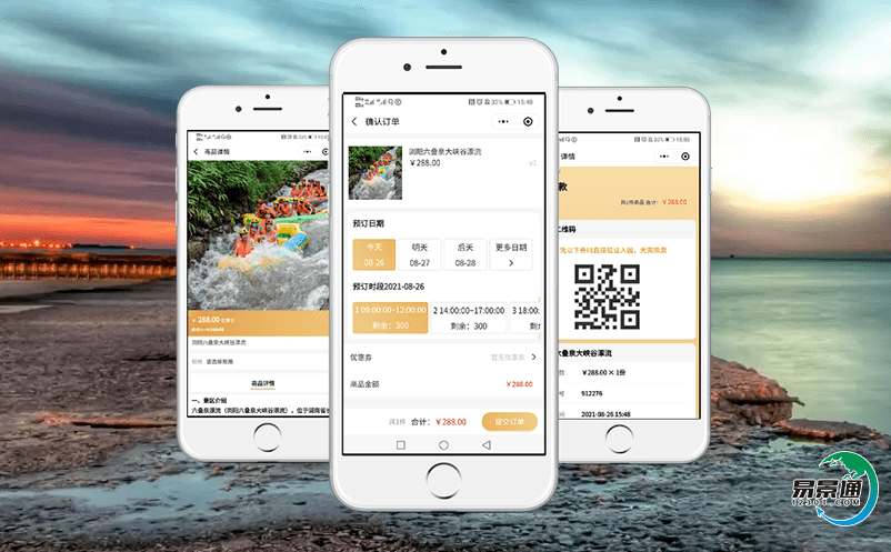 景區(qū)智能電子票務(wù)系統(tǒng)優(yōu)勢具體有哪些？