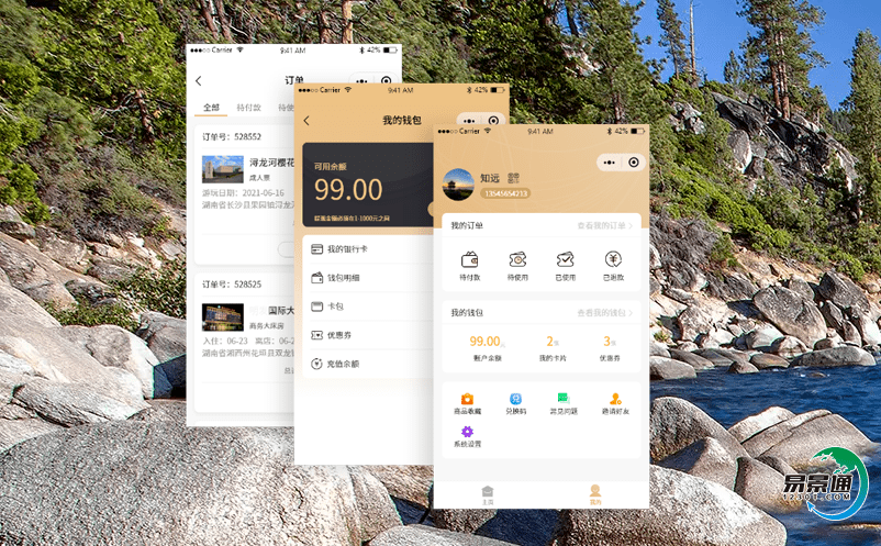 智慧景區(qū)管理系統(tǒng)讓景區(qū)做出更有針對性的服務(wù)調(diào)整