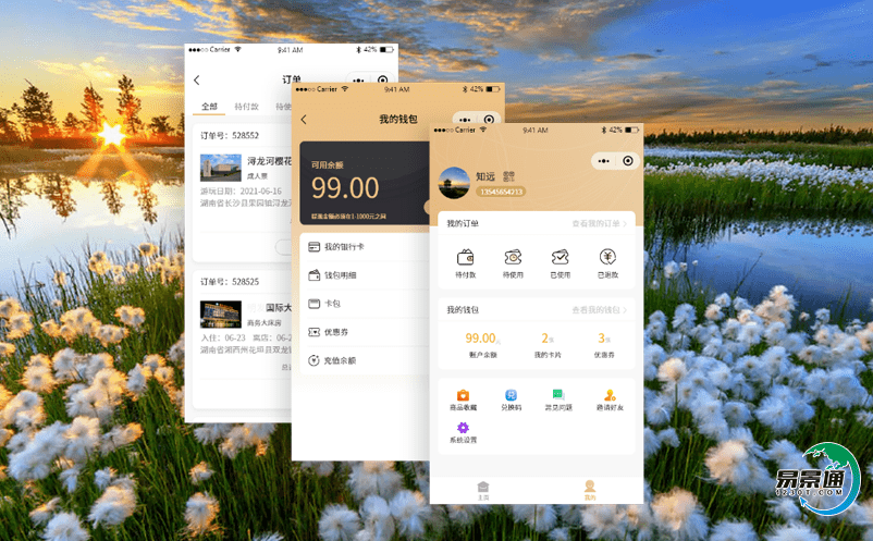 如何實(shí)現(xiàn)對(duì)旅游景區(qū)的信息化管理？景區(qū)線上購票系統(tǒng)來推進(jìn)