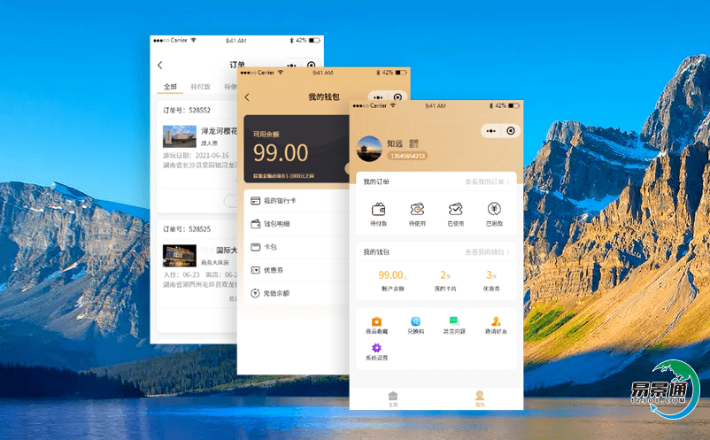景區(qū)計算機售票系統(tǒng)完善旅游行業(yè)的信息化建設