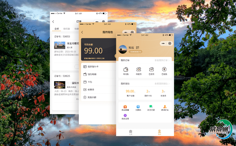 景區(qū)全自動(dòng)售檢票系統(tǒng)成為旅游業(yè)高質(zhì)量發(fā)展的新動(dòng)能