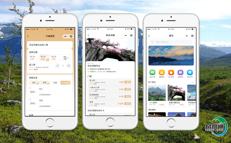 博物館票務(wù)預(yù)約系統(tǒng)為游客提供更好地觀展體驗(yàn)