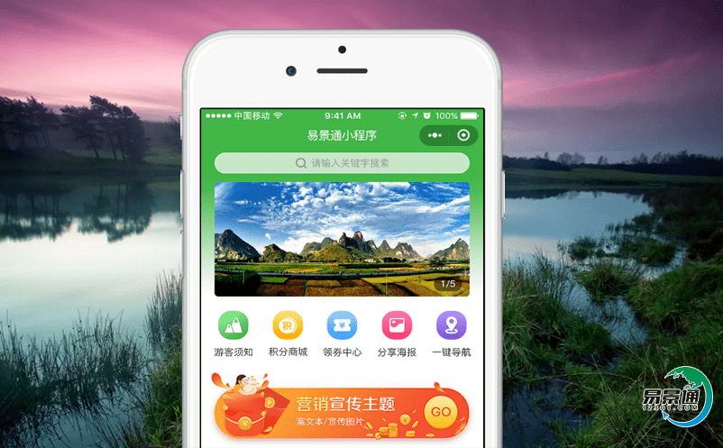 景區(qū)售票門禁系統(tǒng)實(shí)現(xiàn)多種介質(zhì)檢票