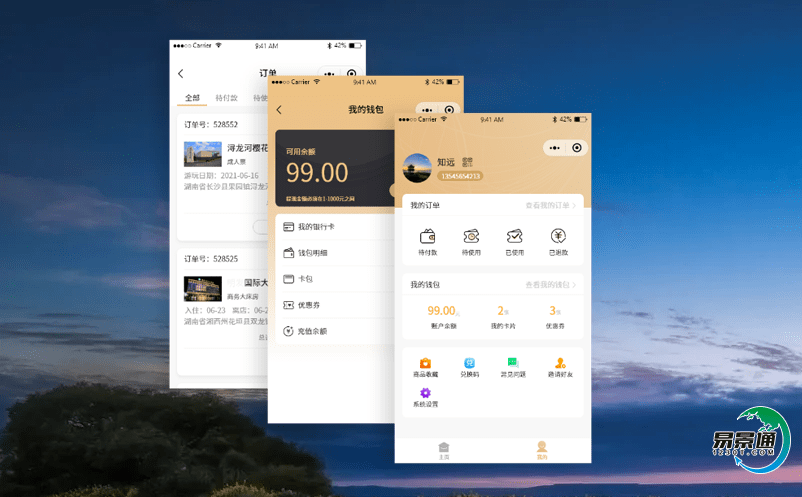景區(qū)購(gòu)票軟件的建設(shè)不可忽視的關(guān)鍵環(huán)節(jié)
