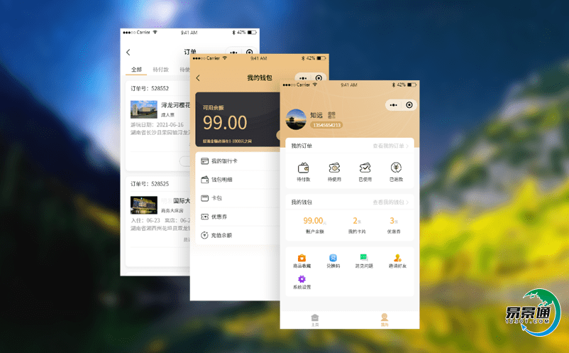景區(qū)門票售票系統(tǒng)促使突出各智慧景區(qū)的自身特色
