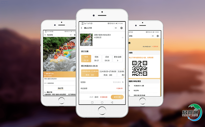 旅游景區(qū)門票系統(tǒng)的便捷化幫助游客實(shí)現(xiàn)個性化需求