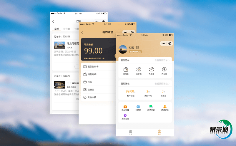 旅游景區(qū)票務(wù)系統(tǒng)是旅游景區(qū)規(guī)范化管理的關(guān)鍵所在之一