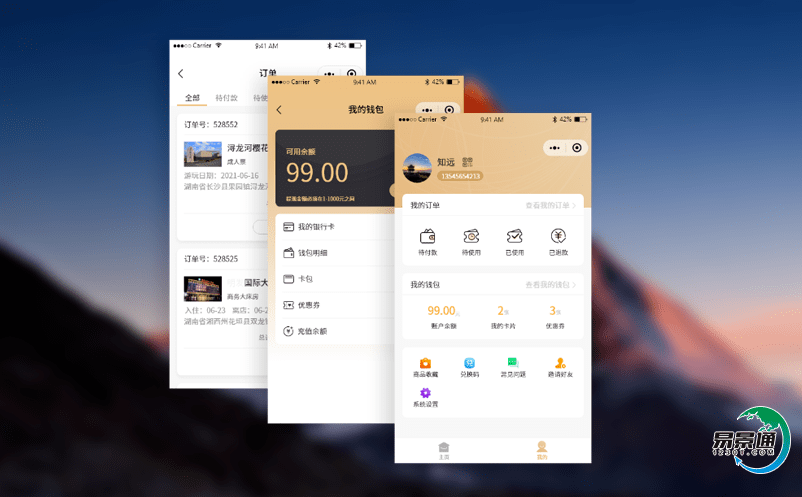 景區(qū)智能化票務管理系統(tǒng)實現(xiàn)更高效地管理各項旅游業(yè)務