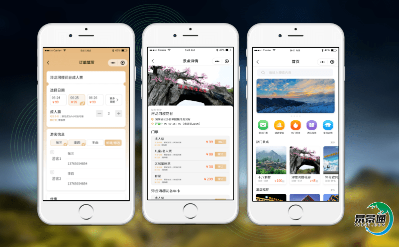 為何智能電子票務(wù)管理系統(tǒng)建設(shè)勢(shì)在必行？