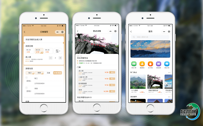 景區(qū)門(mén)票管理系統(tǒng)實(shí)現(xiàn)管理和服務(wù)深度智能化