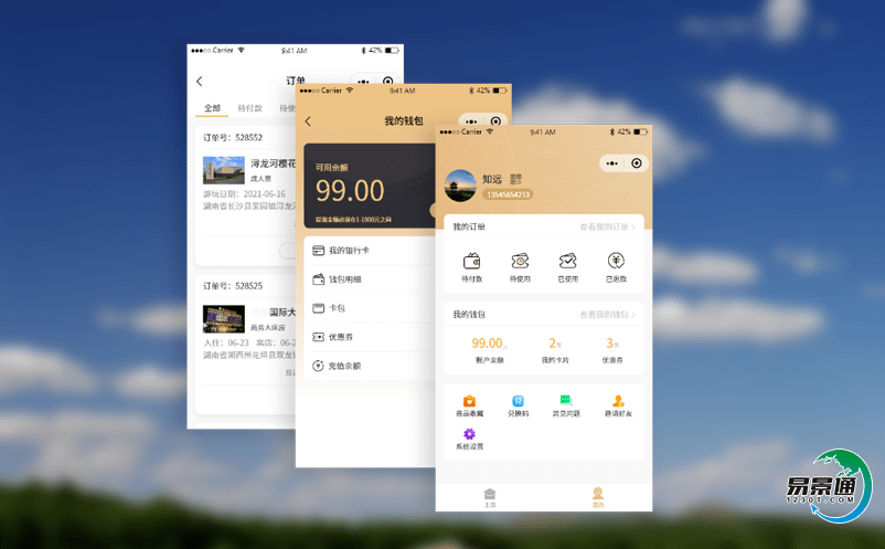景區(qū)自動售票系統(tǒng)優(yōu)化產(chǎn)業(yè)資源配置